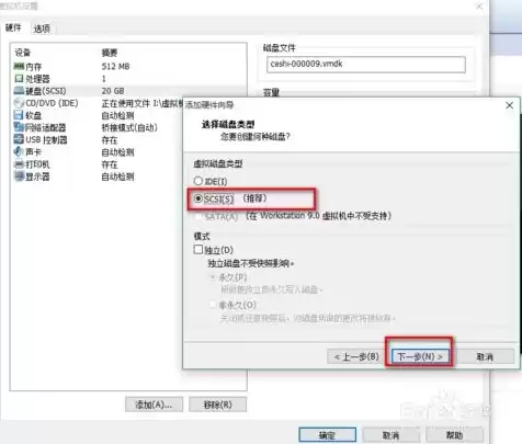 vmware虚拟机进入root，vmware虚拟机进入pe