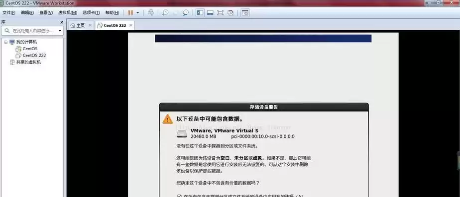 linux虚拟机镜像文件制作，虚拟机linux镜像文件iso下载官网