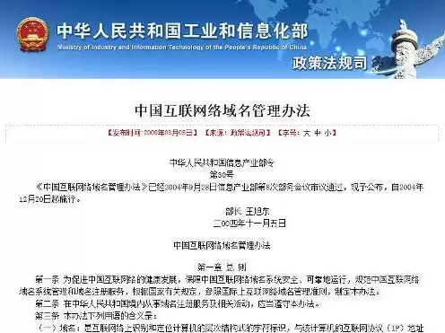 域名注册的公司，域名注册公司是否会以劫持方法获取网络域名?