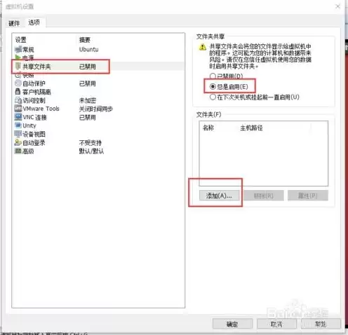 vmware虚拟机怎么和主机之间互传文件?，vmware虚拟机怎么和主机之间互传文件