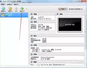 vmware虚拟机镜像下载win10，vmware虚拟机安装教程与镜像文件