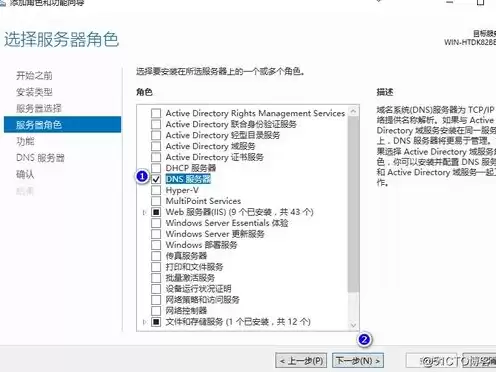 一个服务器两个网站怎么设置，一个服务器两个网站