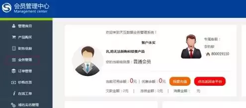 域名注册要实名认证吗，域名注册要实名认证吗