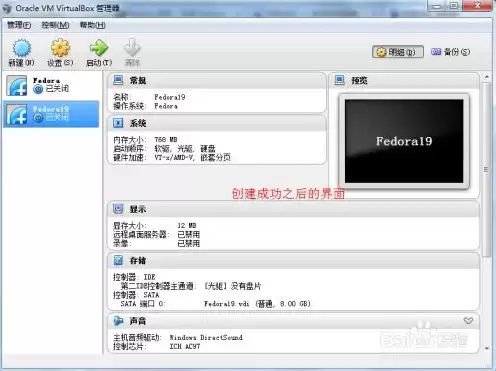 oracle vm virtualbox怎么装系统，oraclevmvirtualbox虚拟机怎么安装系统