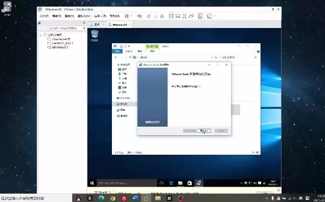 vmware和win10自带虚拟机，vm虚拟机和系统自带的虚拟机