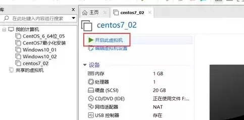 虚拟机中镜像文件安装，虚拟机vmware镜像文件下载