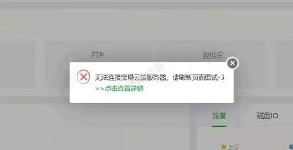 云服务器坏了怎么办啊，云服务器坏了怎么办