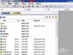 虚拟机和主机怎么互传文件win7，虚拟机和主机怎么互传文件