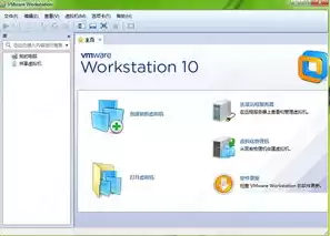 vmware破解免费下载，vmware虚拟机破解版下载中文版