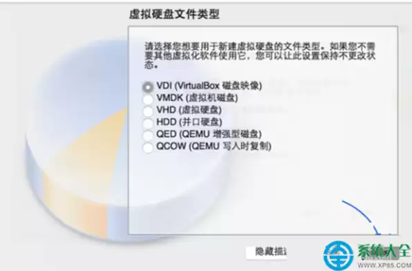 虚拟机破解版安装教程，vm虚拟机破解版下载win10