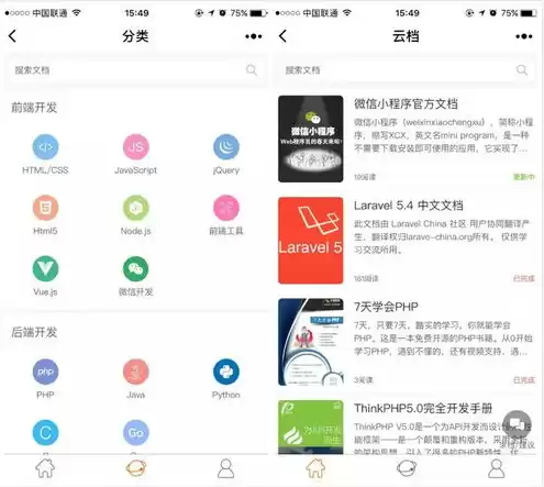 荣耀云服务app，荣耀云服务官网入口查找手机