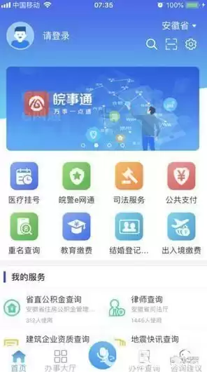 荣耀云服务app，荣耀云服务官网入口查找手机