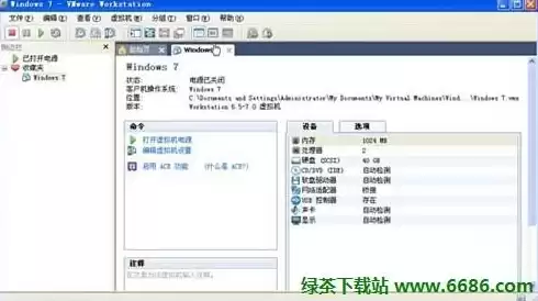 vmware虚拟机镜像下载使用教程，虚拟机vmware镜像文件下载