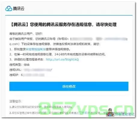 用云服务器玩游戏，云服务器玩网游会封号吗