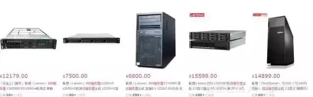 ibm服务器型号大全，ibm服务器官方