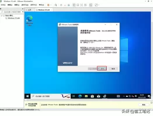 虚拟机用u盘安装win10系统，vmware虚拟机u盘装系统