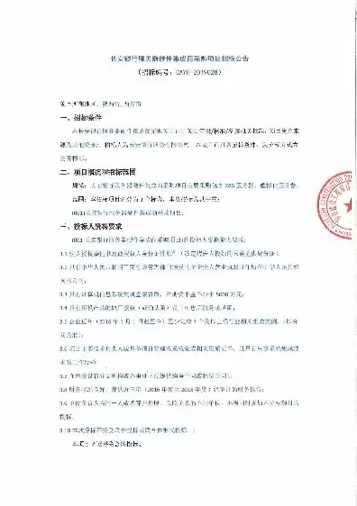 dbank东莞银行，东莞银行pc服务器及配件框架采购项目