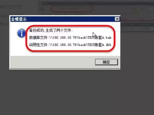 金蝶软件只能在一台电脑上装吗?，金蝶会计软件需要一台电脑做主机一台电脑办公么