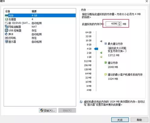 vm虚拟机安装教程win7镜像iso，vmware虚拟机安装教程与镜像文件