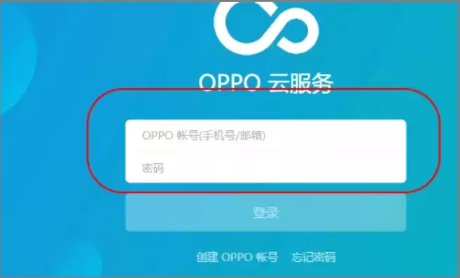 oppo账号登录云服务器怎么登录，oppo账号登录云服务器