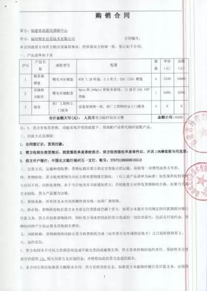 对象存储s3协议内容是什么样的，对象存储s3协议内容是什么