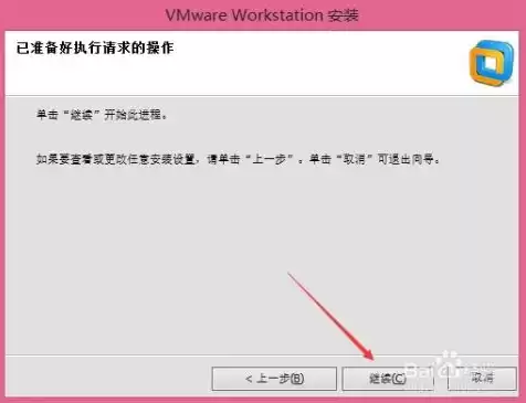 vmware15虚拟机激活码，vmware虚拟机17激活码