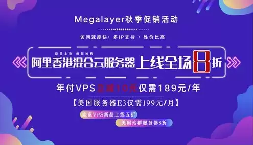 国内的免费服务器，免费服务器资源国内vps