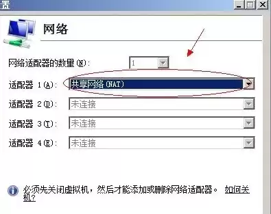 服务器电脑怎么联网，服务器连接电脑的设置方法