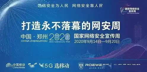 政务和公益中文域名，政务和公益机构域名注册管理中心预算