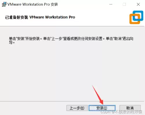 虚拟机需要vmware install，vm虚拟机需要安装驱动吗