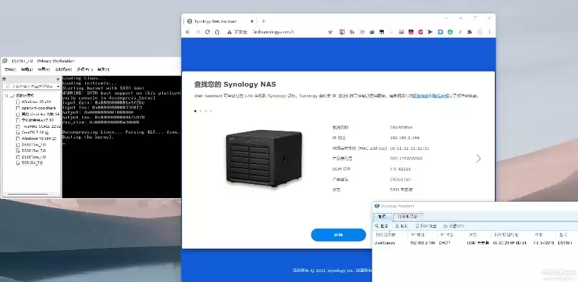 虚拟机下安装黑群晖，vmware虚拟机安装黑群晖70教程