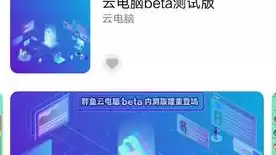 云服务器能玩电脑游戏么，云服务器怎么玩游戏