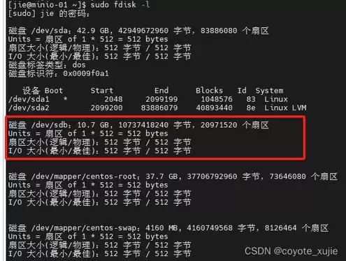 linux虚拟机挂载移动硬盘，vm虚拟机linux挂载硬盘