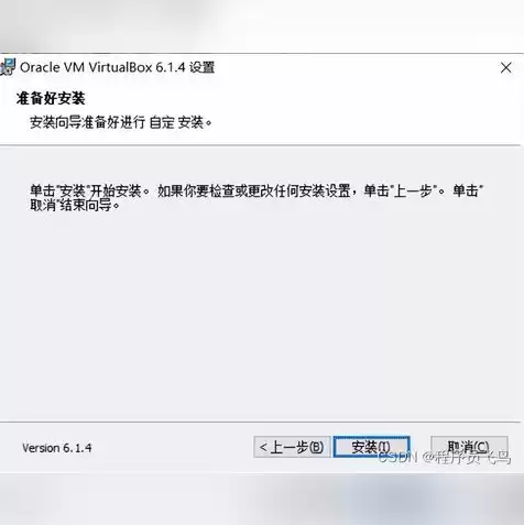 virtualbox和主机之间文件传送，virtualbox 时间如果与主机不同步怎么办