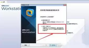 虚拟机u盘安装系统教程，虚拟机用u盘安装教程win7