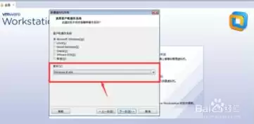 虚拟机u盘安装系统教程，虚拟机用u盘安装教程win7