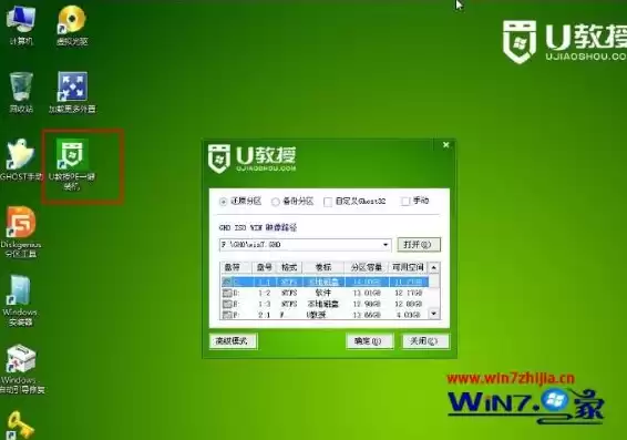 vmware虚拟机用u盘安装系统教程图解，vmware虚拟机用u盘安装系统教程