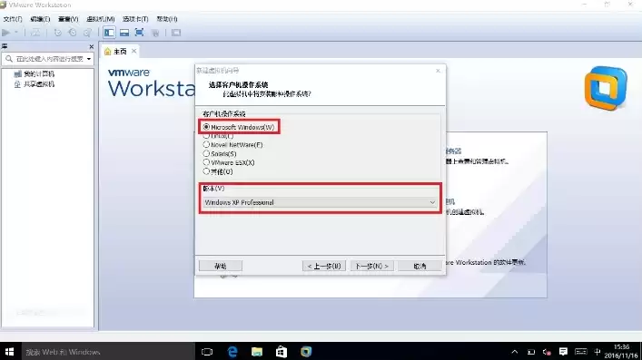 windows10xp虚拟机怎么安装，win10安装xp虚拟机安装教程