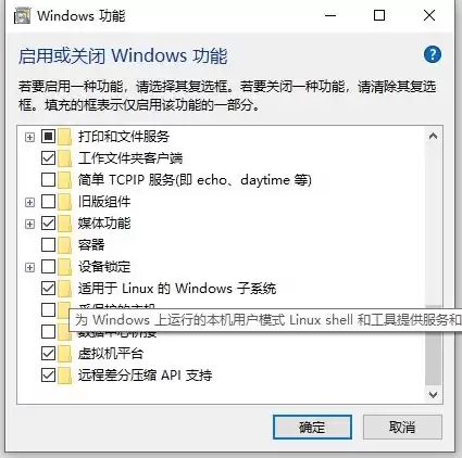 windows自带虚拟机如何使用，windows自带虚拟机怎么打开