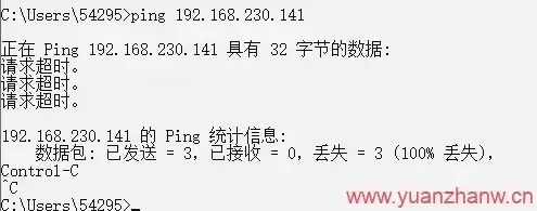 虚拟机和主机突然ping不通怎么办，虚拟机和主机突然ping不通