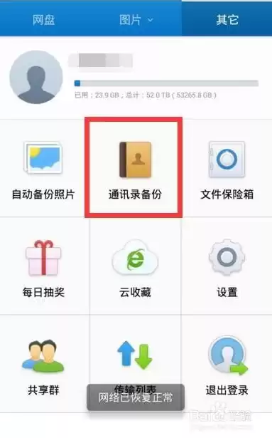 云服务什么用处，云服务有什么用途