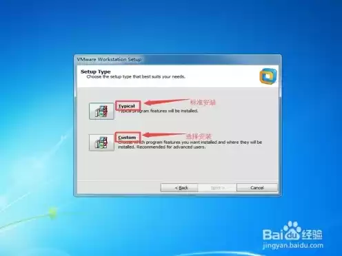 windows7虚拟机在哪里打开，windows7自带虚拟机怎么开启