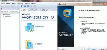 vmware 共享，vmware共享虚拟机