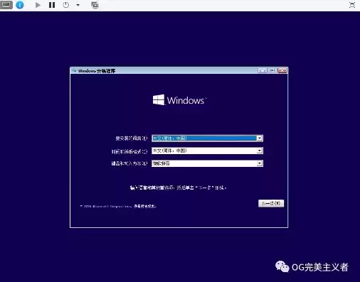 win10安装kvm虚拟机，虚拟机安装kvm在安装虚拟机