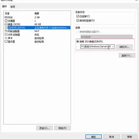 虚拟机检测不到系统镜像，虚拟机vmware16检测不到安装系统