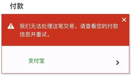 注册的域名如果没有及时付费会被如何处理，域名注册忘记平台怎么续费