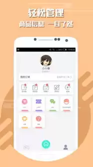 免费挂机宝app，免费挂机宝免费云主机