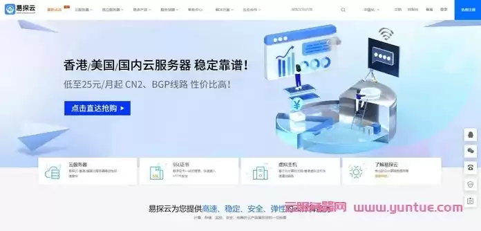 阿里云网址域名注册到期用微信怎么支付，阿里云网址域名注册到期用微信怎么支付