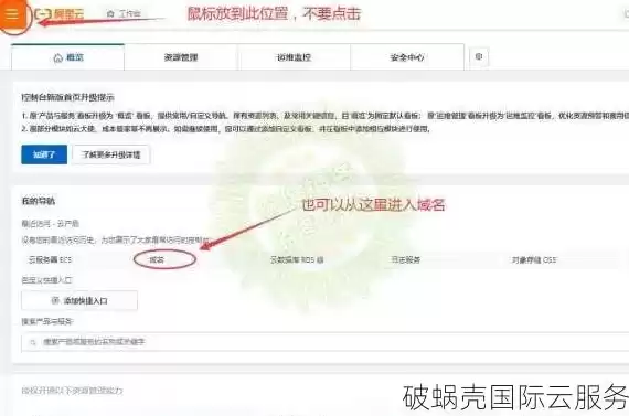 域名注册备案网站是什么，域名注册备案网站是什么