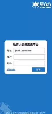 如何查看校园网登录界面，怎么查看校园网服务器